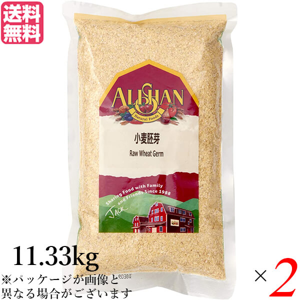 2袋セット　アリサン　送料無料　オーガニックラボ　小麦胚芽　業務用　非加熱　粉末　小麦胚芽　11.33kg