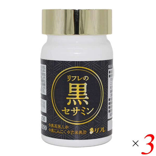 日本未発売】 リフレ メグスリノキ アスタキサンチン 31粒 サプリメント サプリ